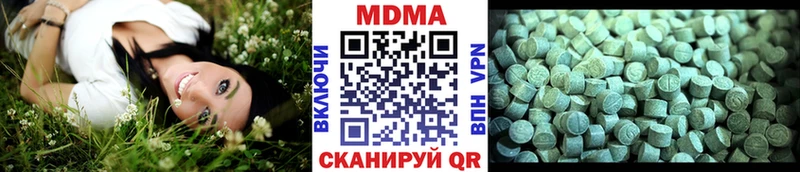 MDMA Molly Дюртюли