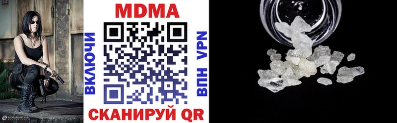 кракен ONION  Дюртюли  МДМА crystal 