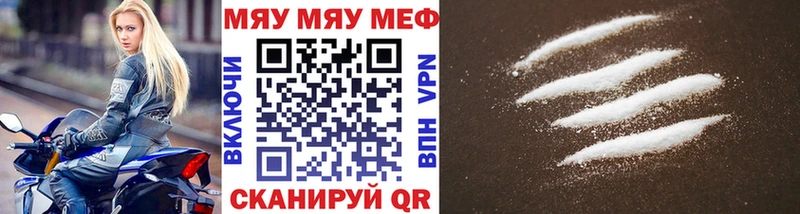 Мефедрон 4 MMC  купить   Дюртюли 