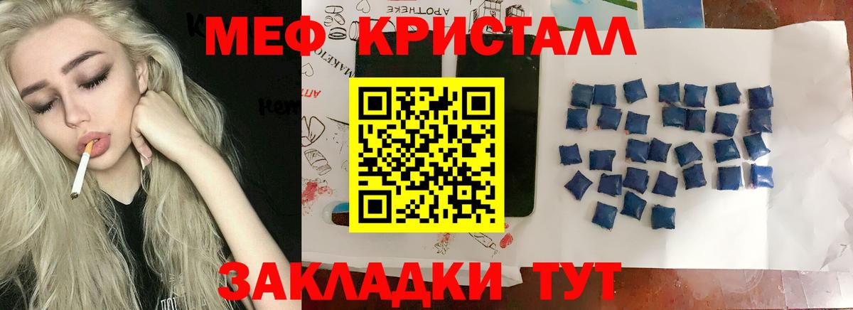 Мефедрон  мега ССЫЛКА  Дюртюли  где купить   Мефедрон mephedrone  Меф  Вход с VPN 