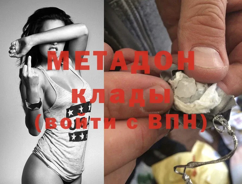 купить наркоту  Дюртюли  Метадон кристалл 