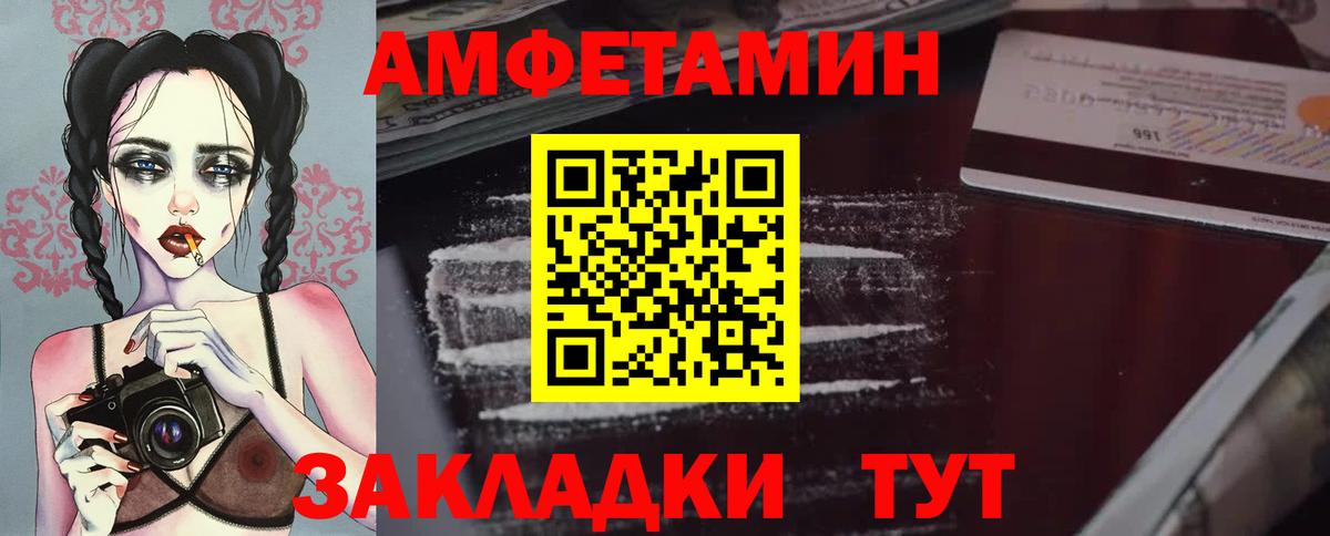 Первитин винт  Первитин винт  Дюртюли  Вход с VPN 