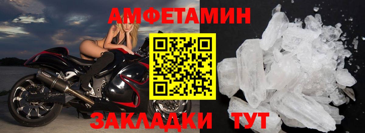 Первитин Декстрометамфетамин 99.9% Дюртюли