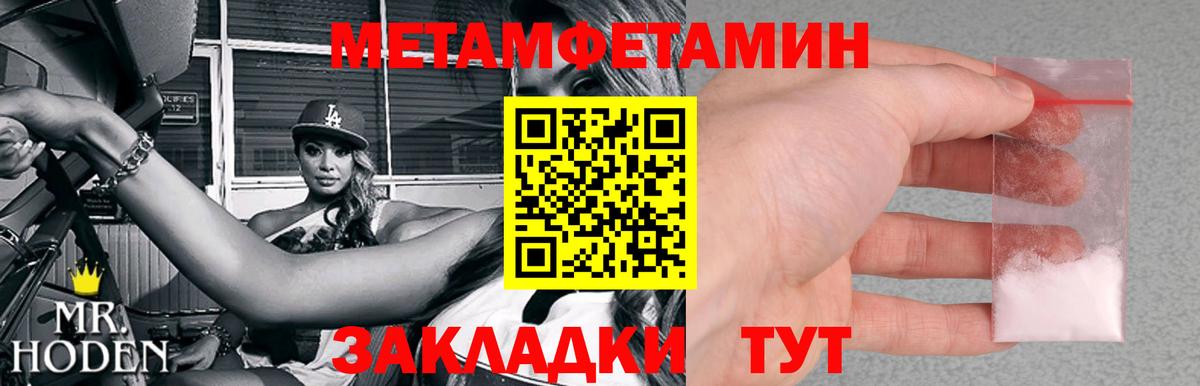 МДМА  ГАШ  ТГК  LSD-25  Дюртюли  ГАШ  МЕФ   Вход с VPN  Мефедрон  Каннабис 