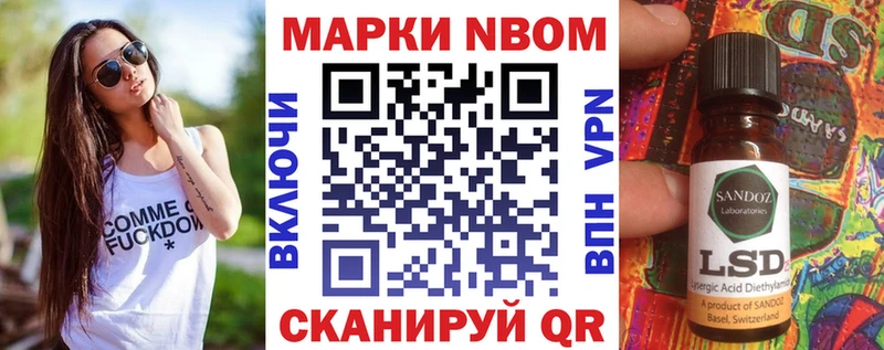 Наркотические марки 1,5мг  Дюртюли 