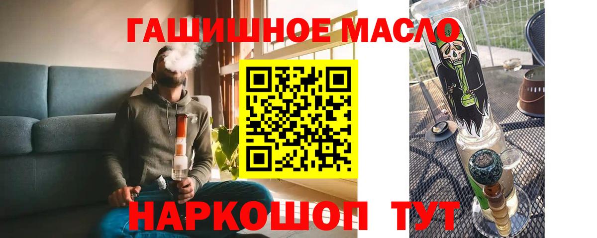 ТГК жижа  Вход с VPN  ТГК концентрат  Дюртюли 
