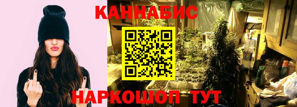 Марихуана планчик Дюртюли