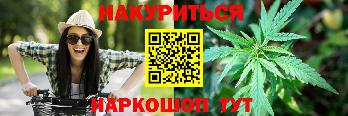 Марихуана конопля  Марихуана VHQ  Дюртюли  Шишки марихуана индика  Вход с VPN 